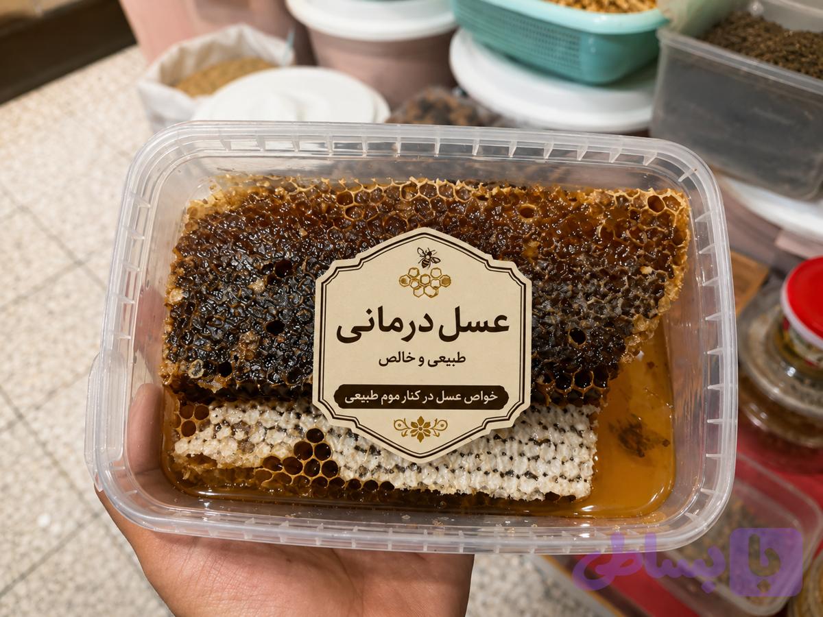 عسل درمانی