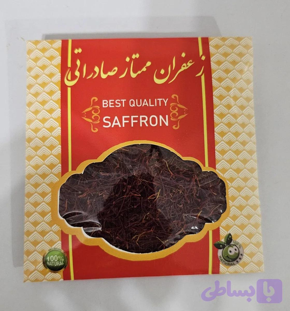 زعفران سوپر نگین2گرمی — تصویر 1