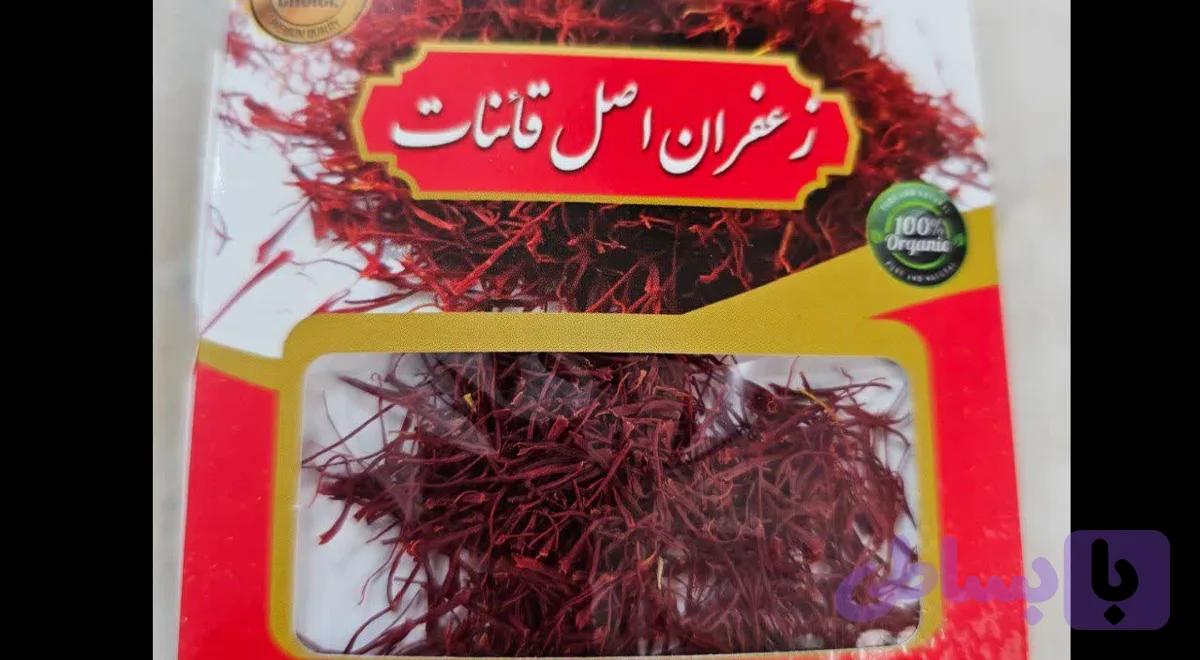 زعفران نگین سنتی1گرمی — تصویر 1