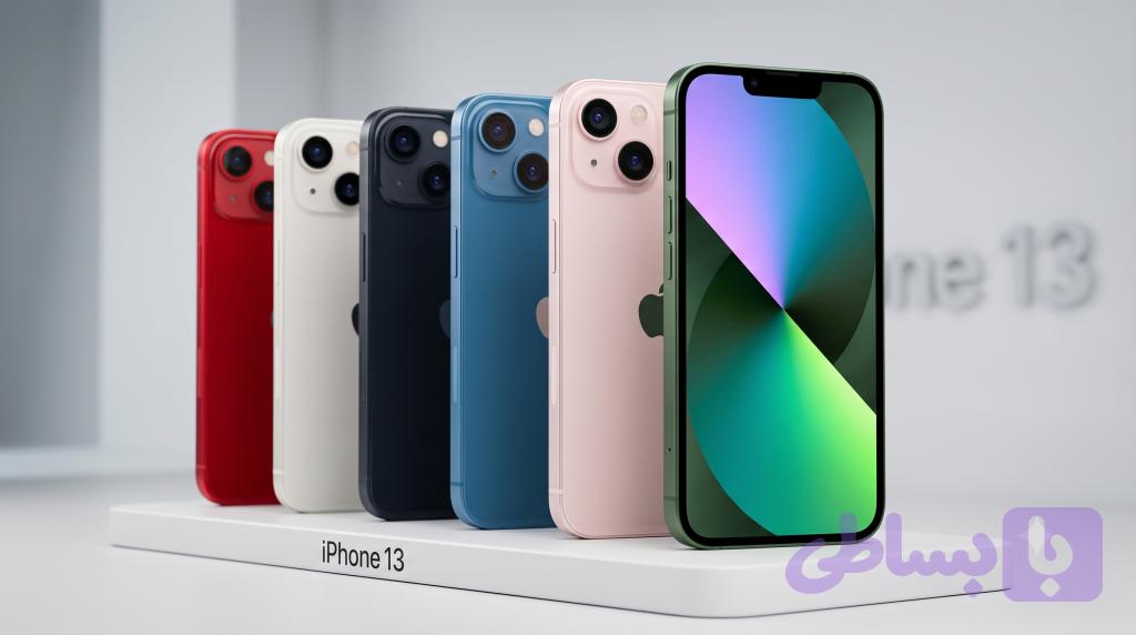 آیفون 13