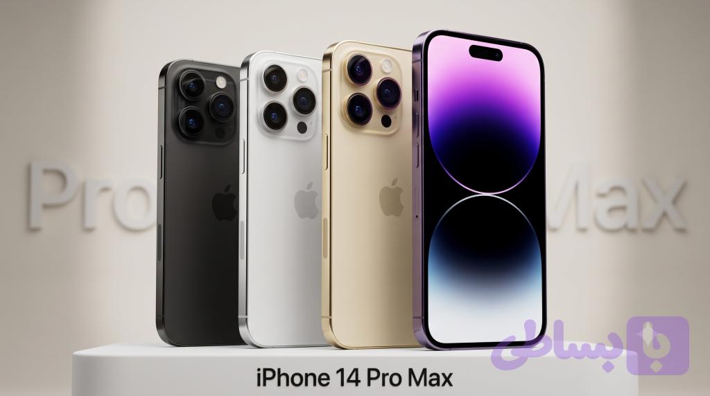 آیفون 14 پرومکس