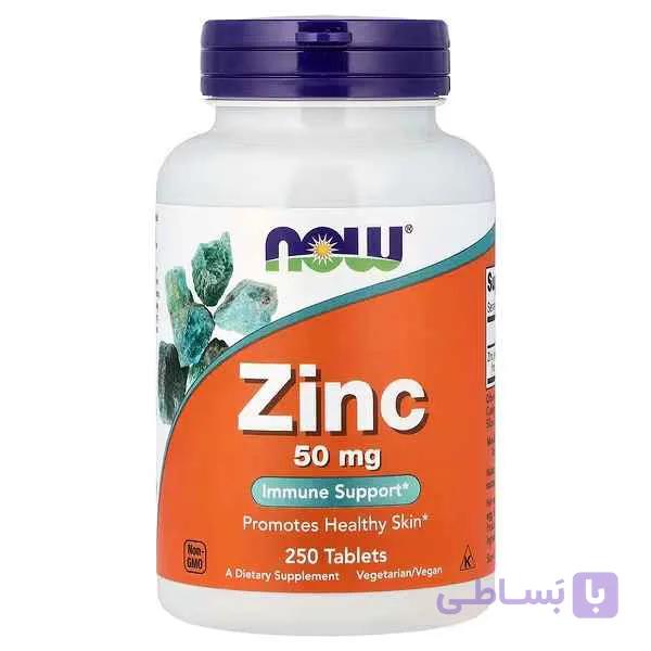 مکمل زینک (NOW Zinc 50 mg – Immune Support – Promotes Healthy Skin)، ۲۵۰ عدد قرص