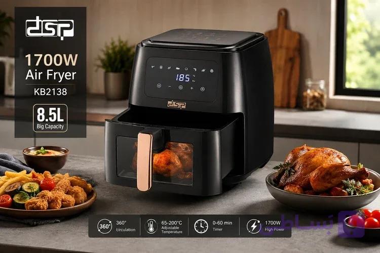 سرخ‌کن بدون روغن DSP مدل KB2138 ظرفیت 8.5 لیتر توان 1700 وات