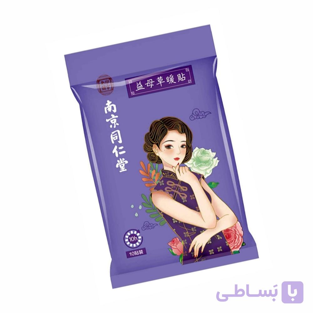 پد ضد درد قاعدگی (پد گرم کننده) — تصویر 1