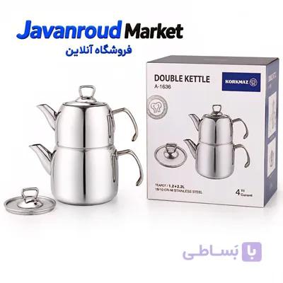 کتری و قوری کرکماز مدل A-1636