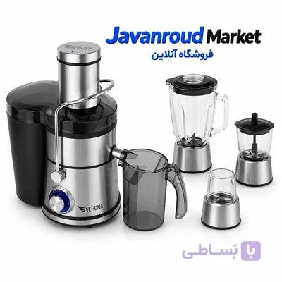 آبمیوه گیری ورونا 4 کاره مدل VEJB631 توان 1200 وات — تصویر 1