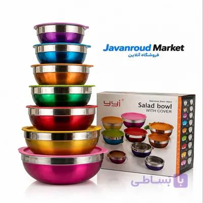 کاسه 7 عددی YYI استیل درب دار رنگی
