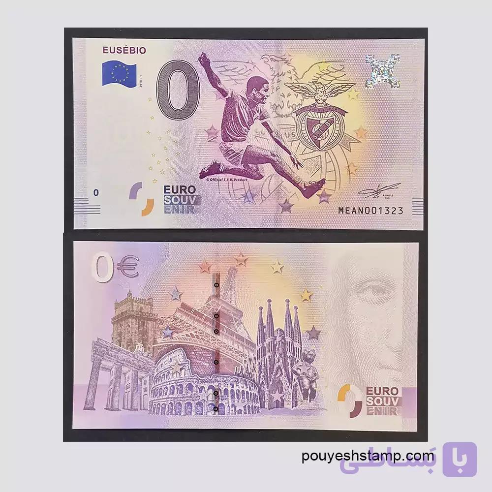 اسکناس یادبود کلکسیونی صفر یورو اوزبیو؛ محصول رسمی باشگاه بنفیکا ۲۰۱۸