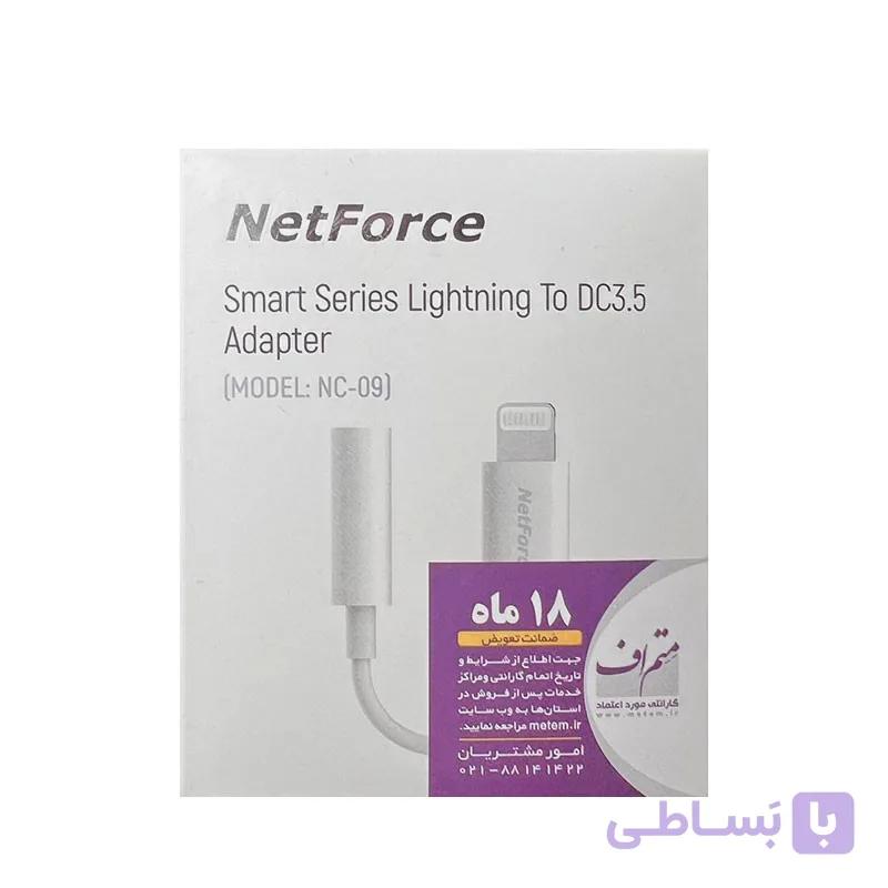 کابل تبدیل لایتنینگ به AUX نت فورس مدل NC-09
