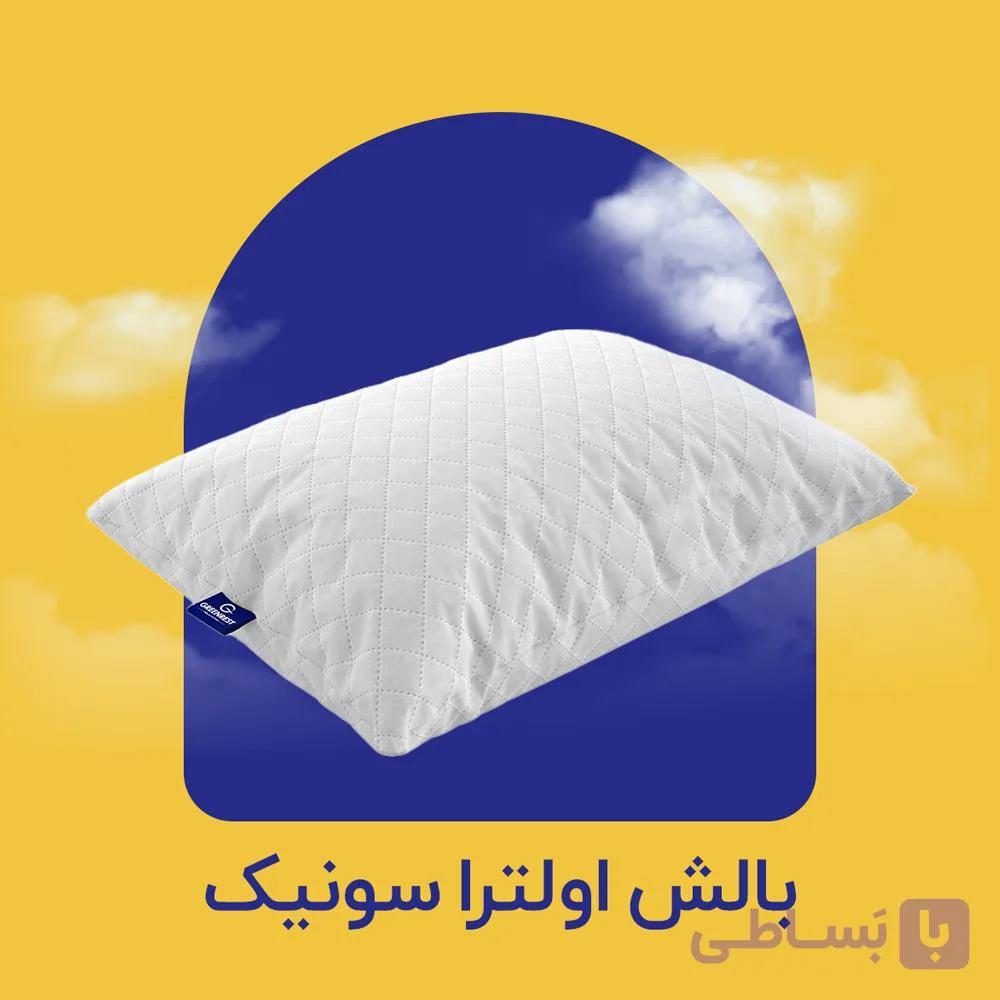 بالش اولترا سونیک گرین رست