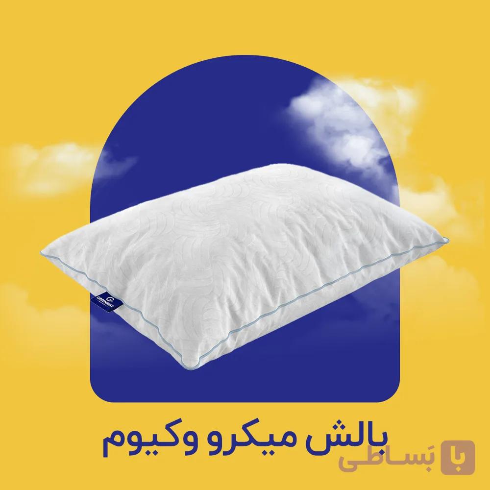 بالش میکرو وکیوم گرین رست