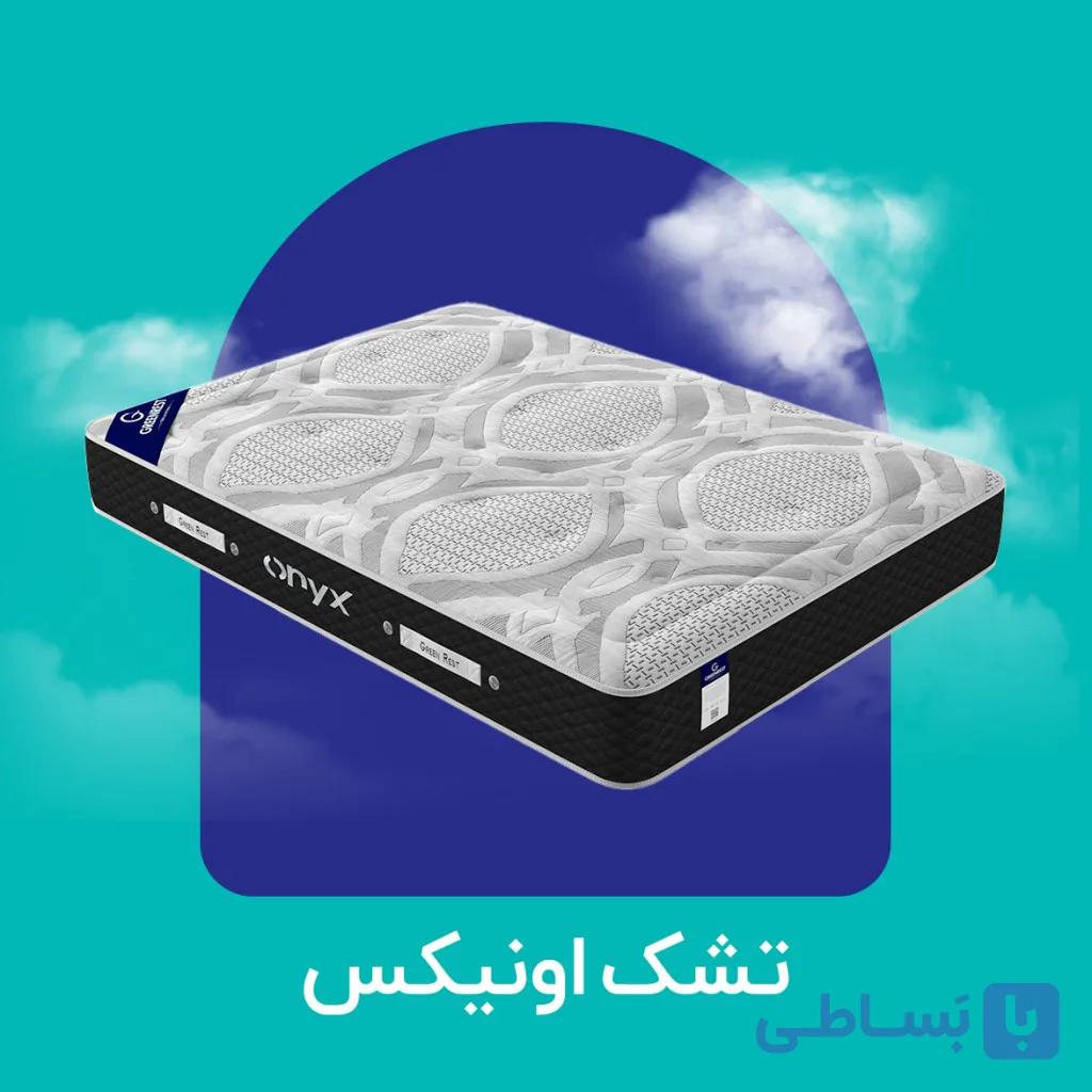 تشک اونیکس گرین رست