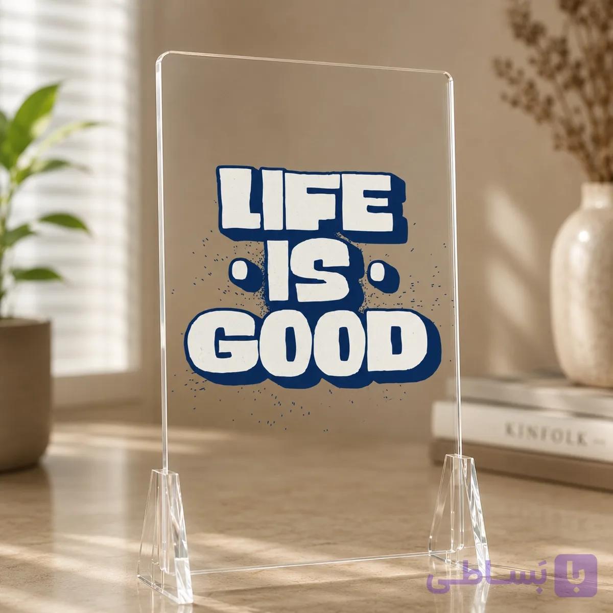 استند پلکسی Life Is Good – طرح مفهومی زندگی خوب است