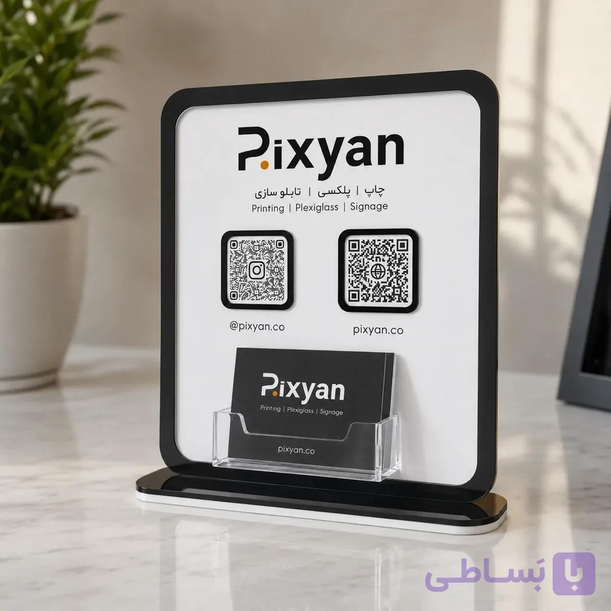 استند رومیزی QR کد اختصاصی با جای کارت ویزیت — تصویر 1