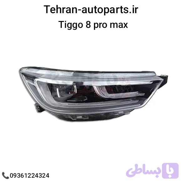 چراغ جلو راست تیگو ۸ پرو مکس Chery Tiggo 8 Pro Max کد فنی 605000354AB