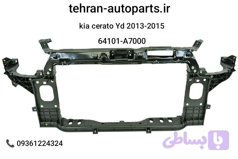 سینی فن جنیون کیا سراتو Yd مدل های 2013 تا 2016| کد فنی قطعه 64101-A7000