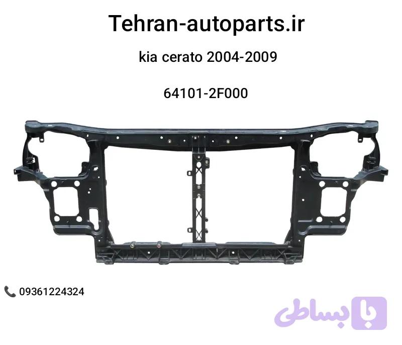 سینی فن جنیون کیا سراتو 2004 تا 2009 | Genuine Kia | 64101-2F000