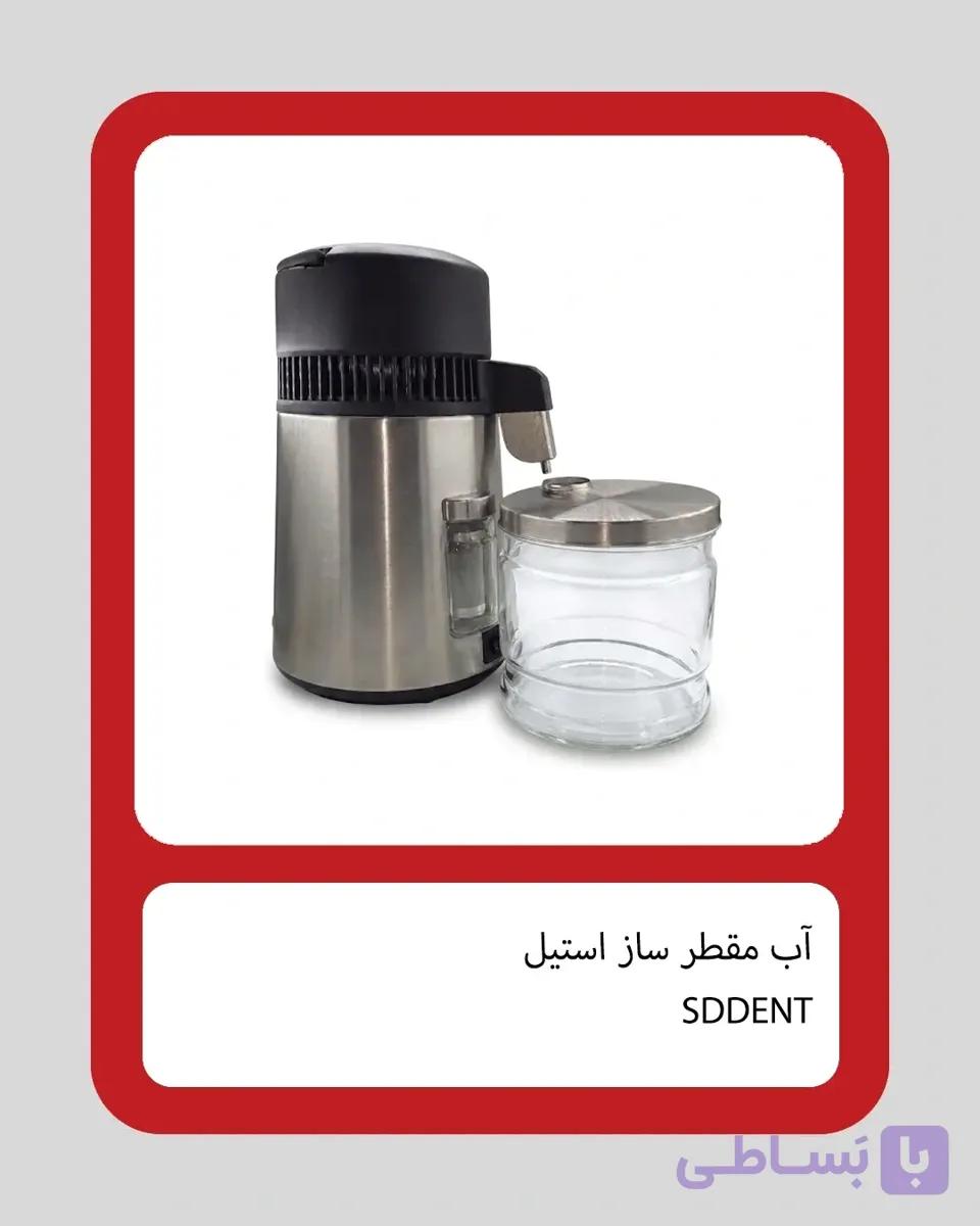 دستگاه آب مقطرساز بدنه استیل برند SDDENT — تصویر 1