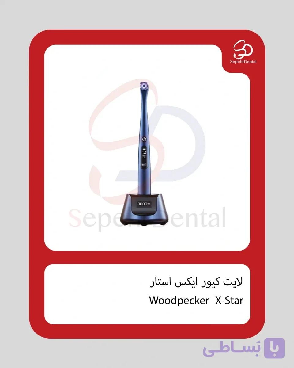 لایت کیور X-Star برند Woodpecker