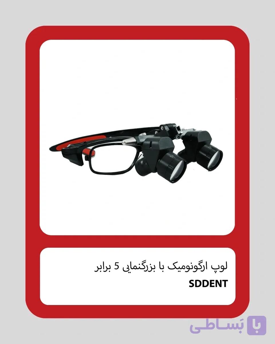 لوپ آرگونومیک برند SDDENT (بزرگنمایی 5 برابر) — تصویر 1