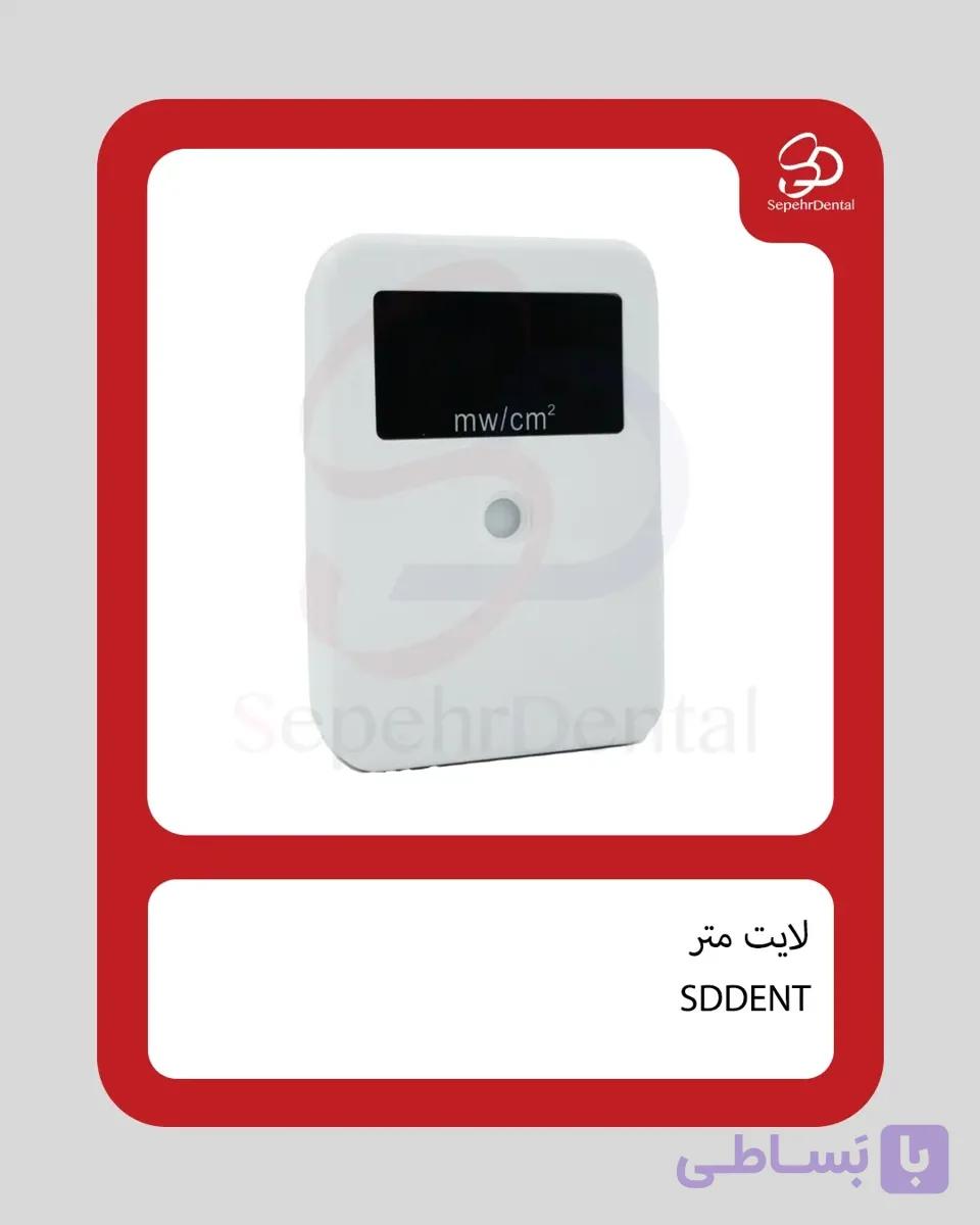 لایت متر برند SDDENT — تصویر 1