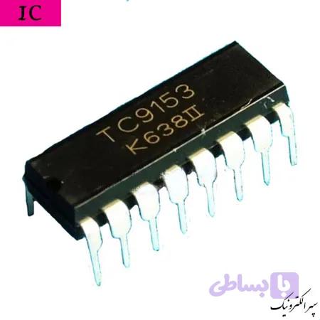 TC9153