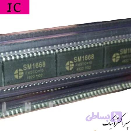 SM1668