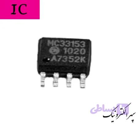 MC33153