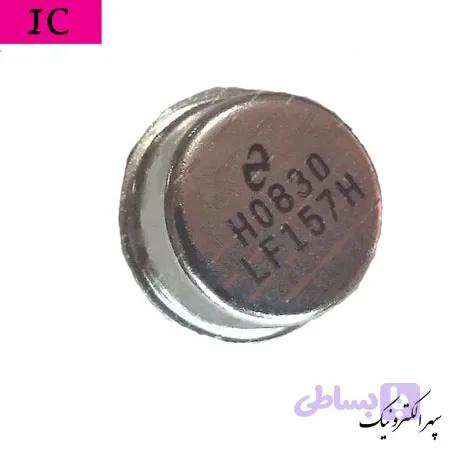 LF157H