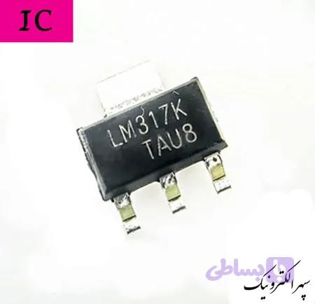 LM317K