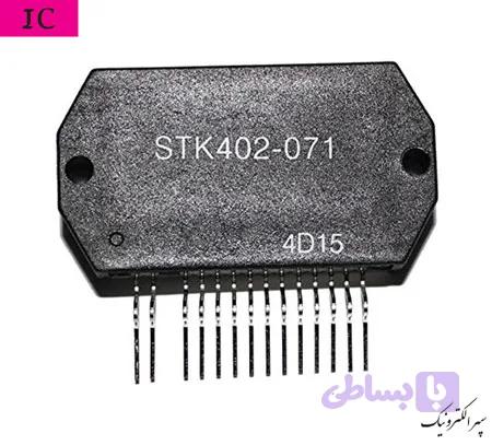 STK402-071