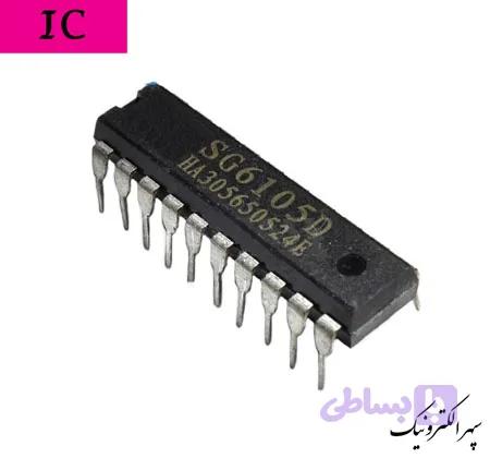 SG6105D