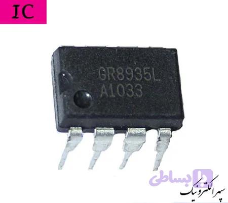 GR8935L