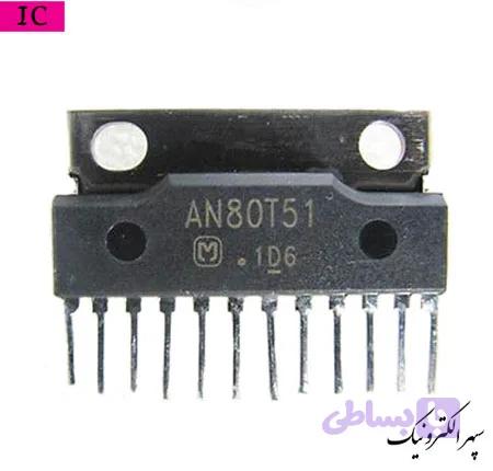 AN80T51
