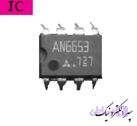 AN6653