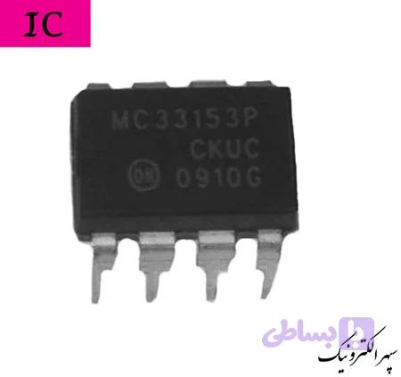 MC33153P