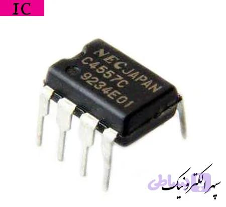 UPC4557C