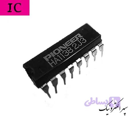 HA1138