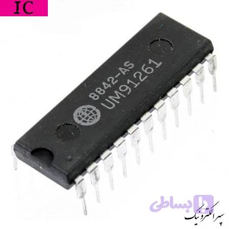 UM91261