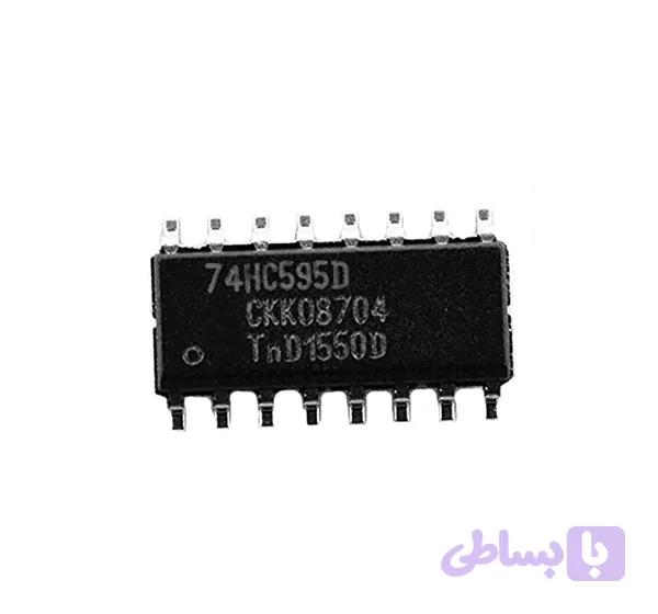 74HC595D