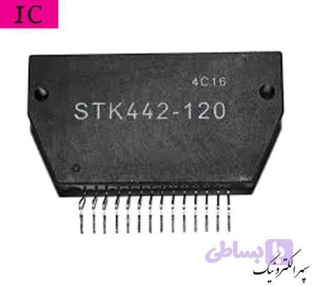 STK442-120