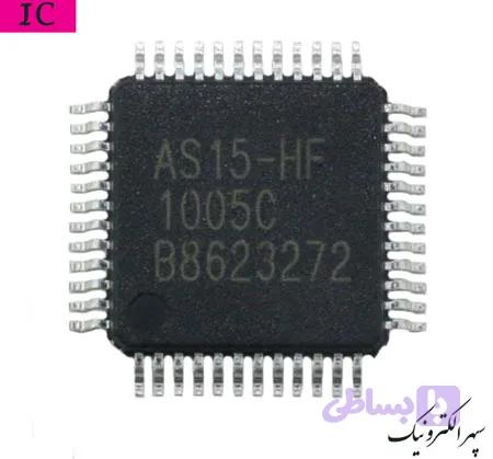 AS15-HF