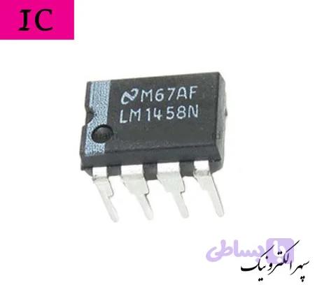 LM1458N