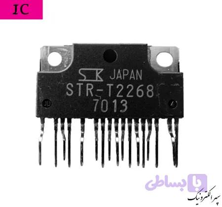 STR-T2268