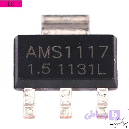 AMS1117-1.5
