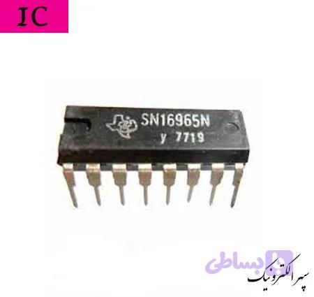 SN16965N
