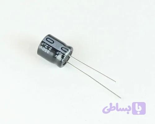2.2uF/350V