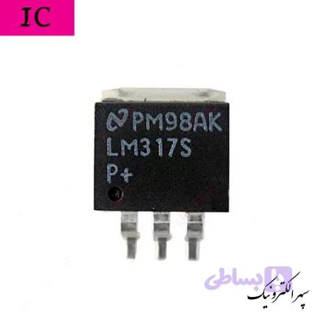 LM317S