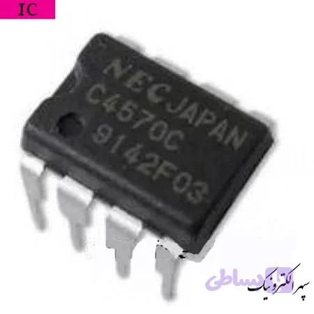 UPC4570-C