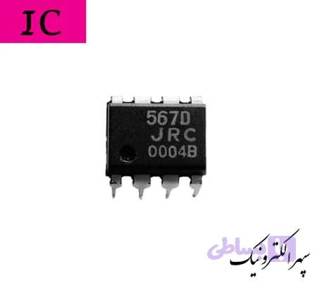 JRC567D